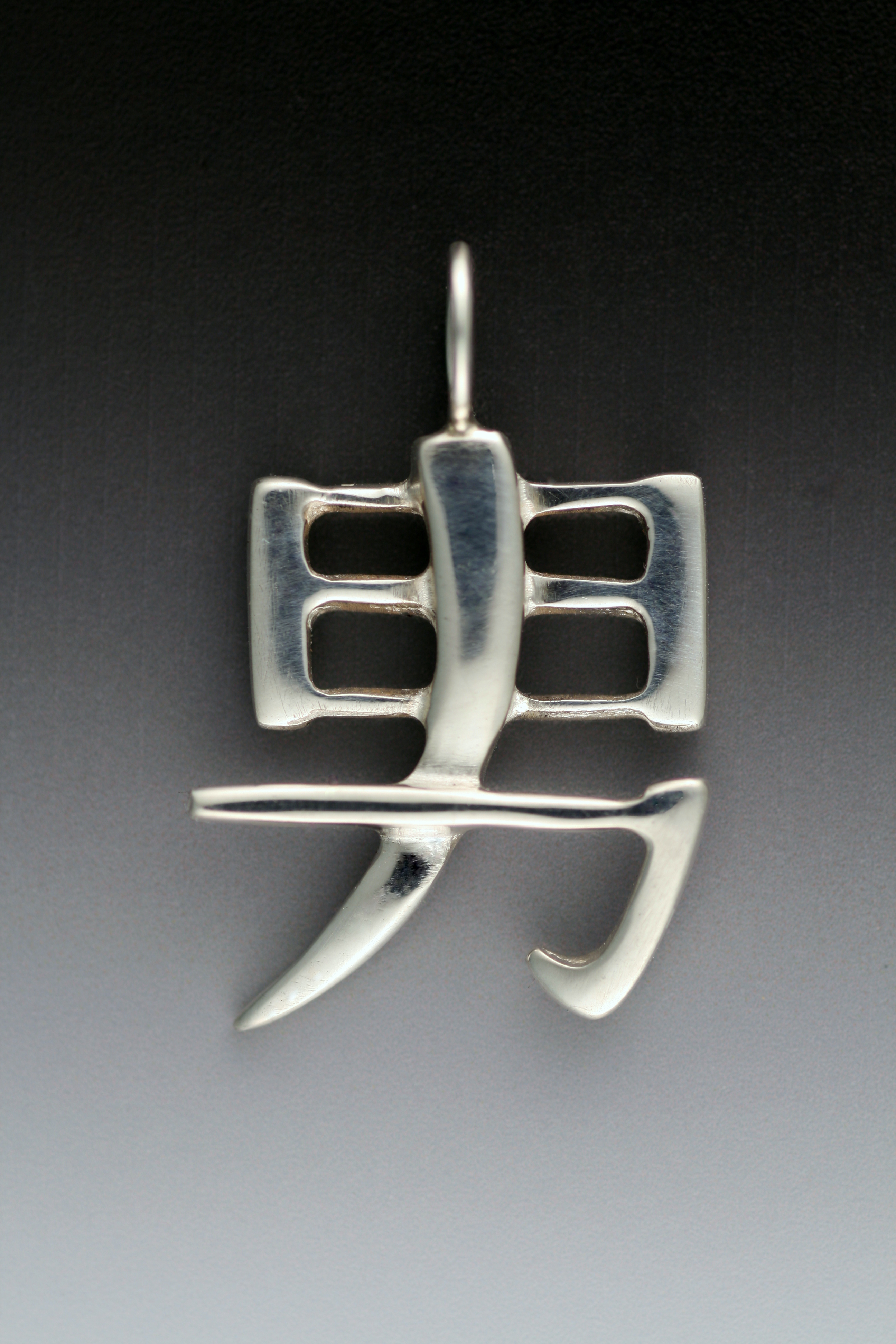 Click to view detail for MB-P136 Pendant, Sterling Silver Man in Chinese $114